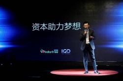 （详细教程）巴彦淖尔公司咨询服务电话_哔哩哔哩-2